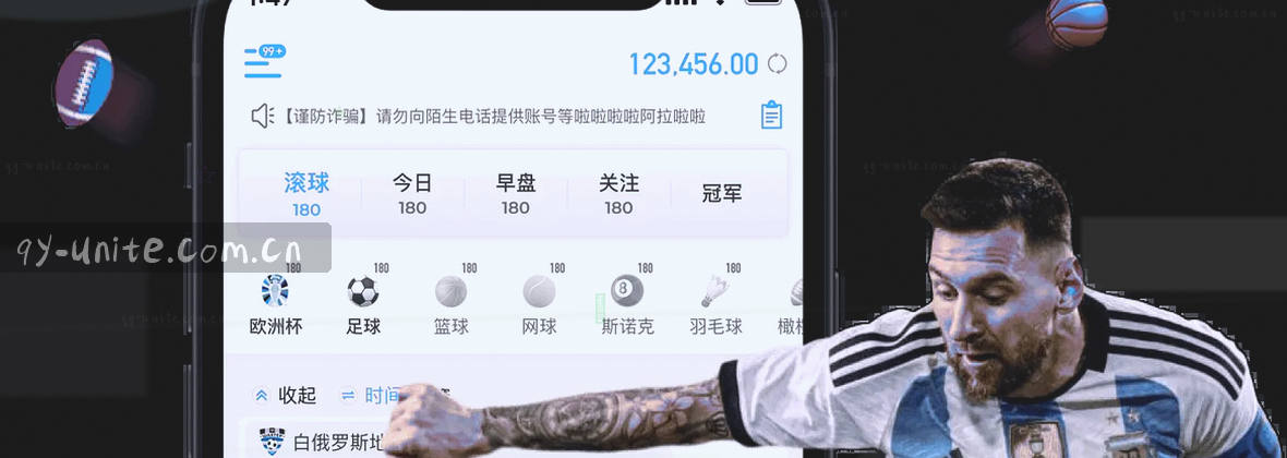 地图在指尖缩放 冷暖色调交替