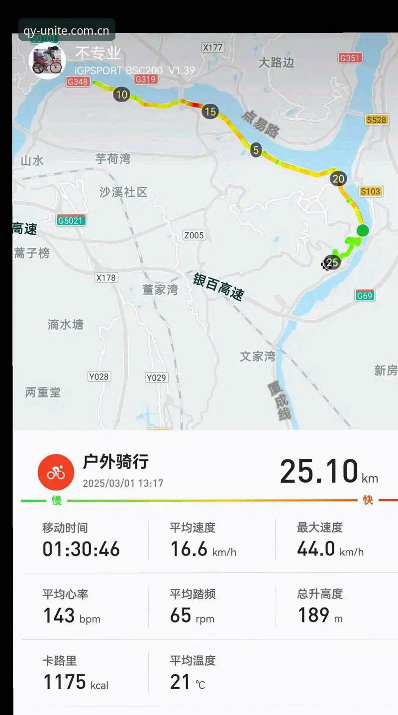 千亿球友会官方主站赛程数据使用技巧 从去年11月到今天,我在千亿球友会官方主站上整整蹲了217天赛程数据。一开始纯粹是好奇,后来发现这个平台的赛程数据更新速度比我之前用的几个渠道快了将近40秒——别小看这40秒,对于临场决策和节奏把控,40秒就意味着完全不同的结果。