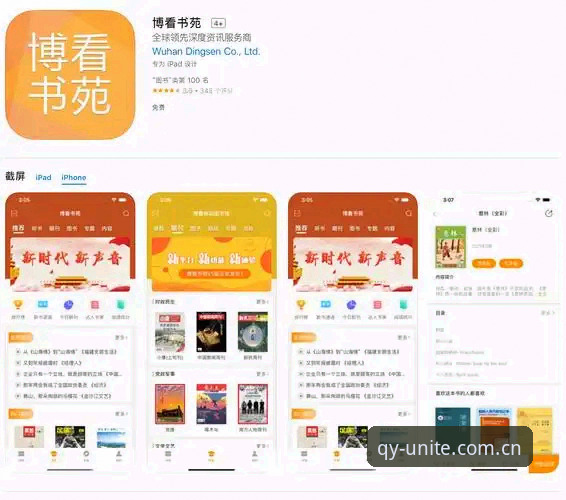 老用户实测三个月，QY APP下载选型的3个关键判断标准